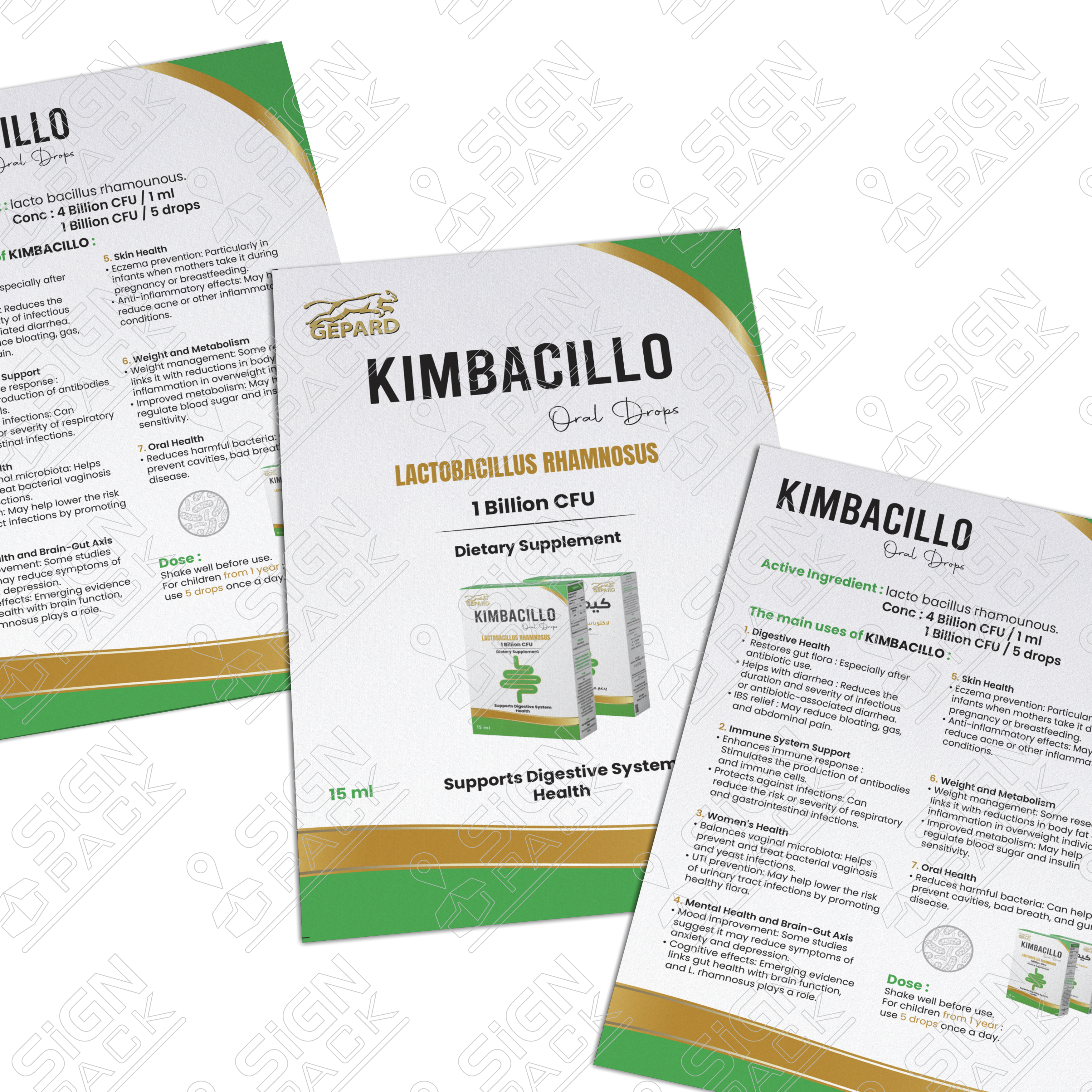 منشورات المنتجات